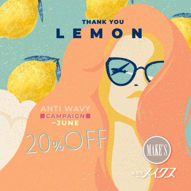 0531lemon