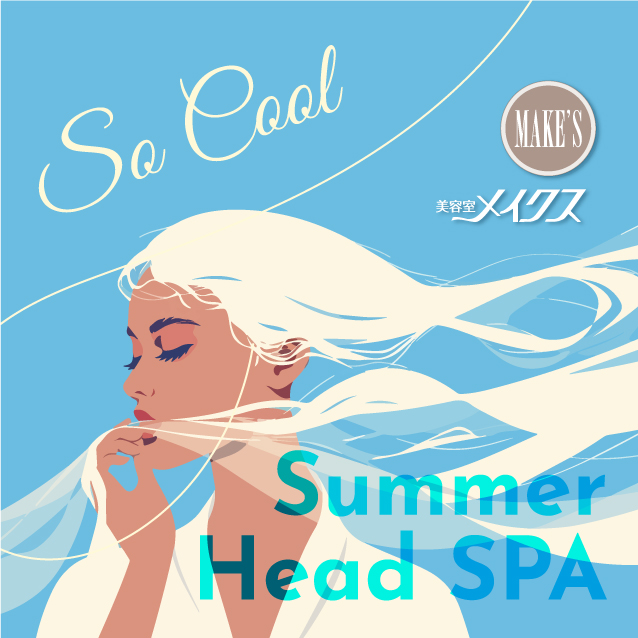 0629head spa
