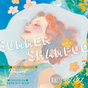 0527summer shampoo