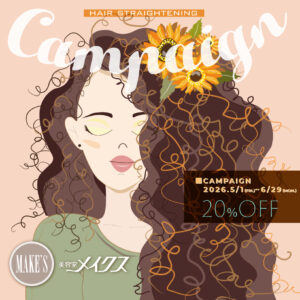 20260415campaign