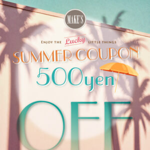Makes summer coupon2026
